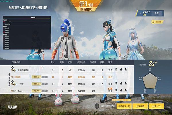 CF外挂如何过检测软件效果